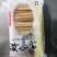 桂林市顶纯食品有限责任公司，鲜腐竹