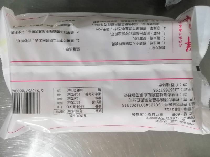 桂林市顶纯食品有限责任公司，鲜腐竹