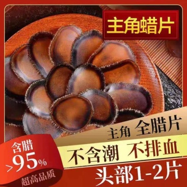 梅花鹿鹿茸含血全腊片大量现货，质量保证，诚信经营