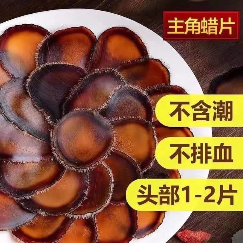 梅花鹿鹿茸含血全腊片大量现货，质量保证，诚信经营