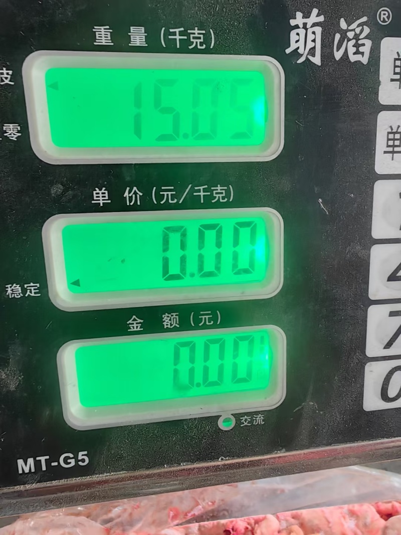 猪心管猪黄喉一件200条14一15公斤左右纯干无油