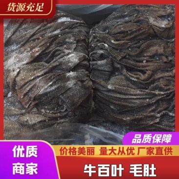 盐干百叶，较干盐干货，烧烤食材，价格可小刀