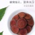 吉林双阳干鹿茸红粉片量大从优欢迎咨询