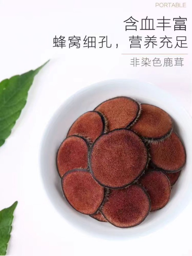 吉林双阳干鹿茸红粉片量大从优欢迎咨询