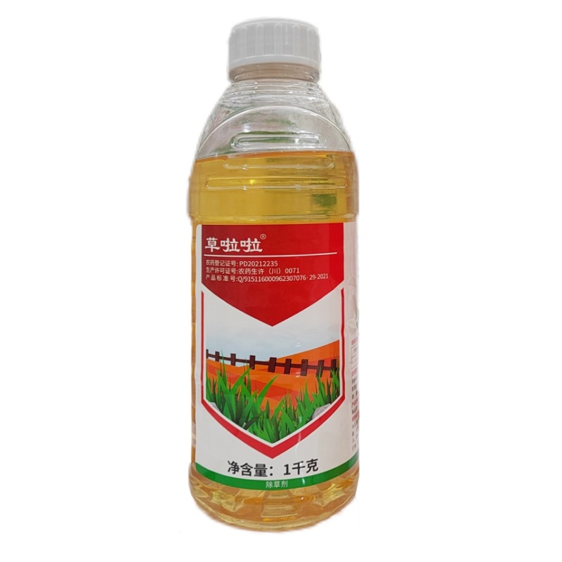 草啦啦10%精草铵膦铵盐（货源充足诚信合作欢迎咨询）