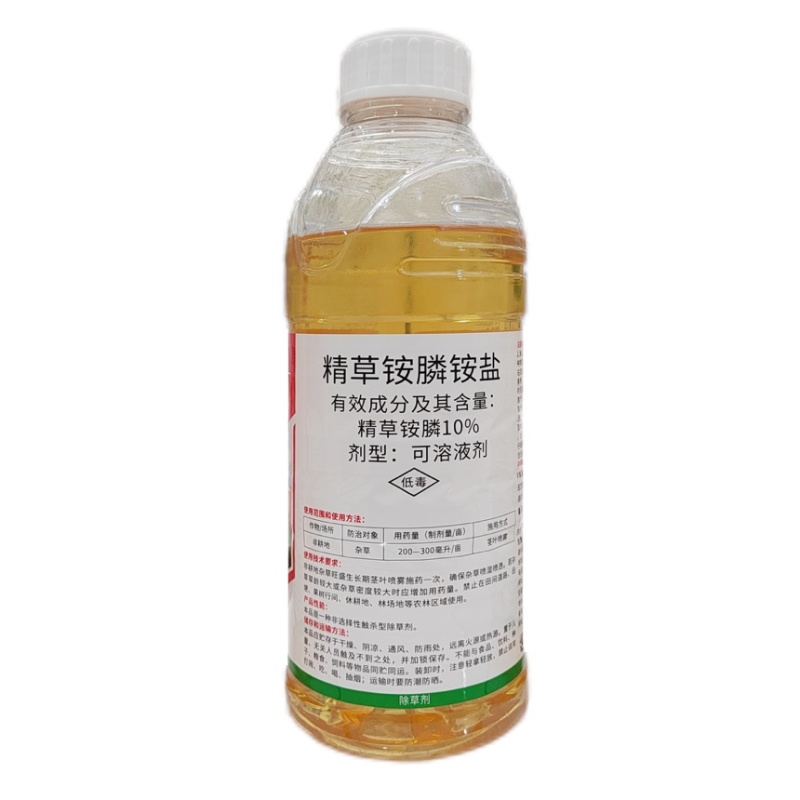 草啦啦10%精草铵膦铵盐（货源充足诚信合作欢迎咨询）