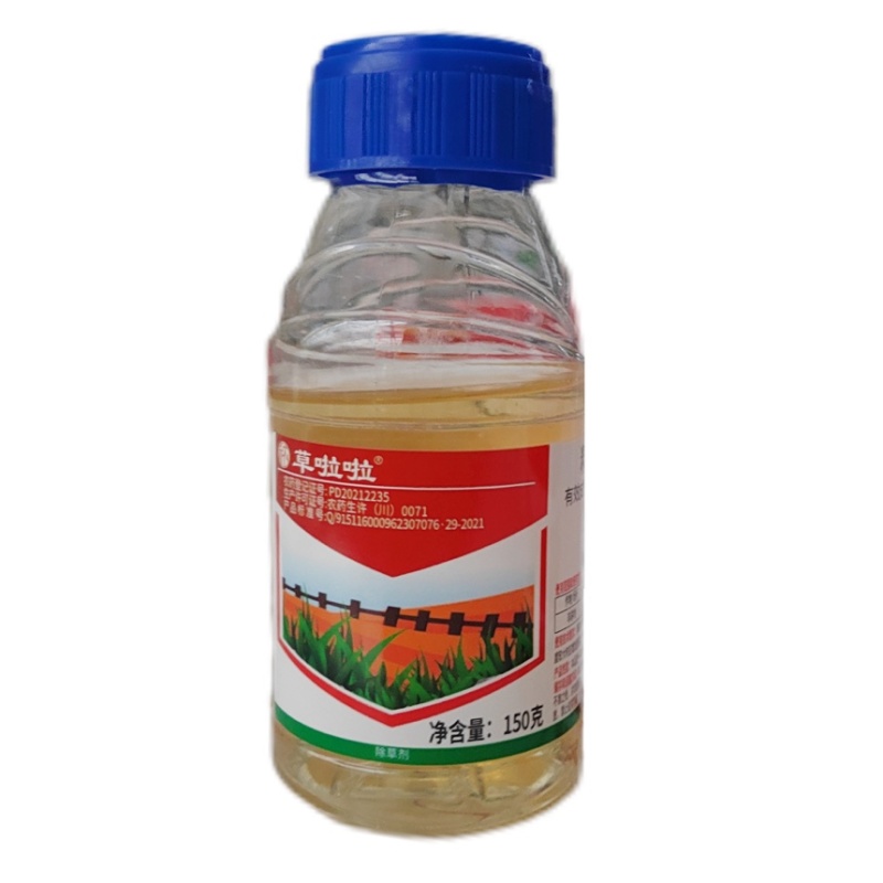 草啦啦10%精草铵膦铵盐（货源充足诚信合作欢迎咨询）