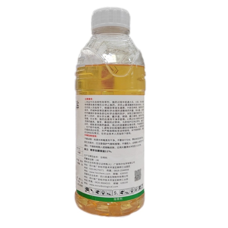草啦啦10%精草铵膦铵盐（货源充足诚信合作欢迎咨询）