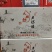 山西陈醋红枣醋果醋
