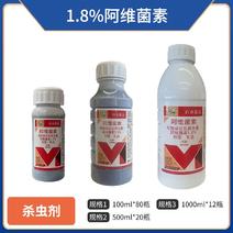 百农思达-1.8%阿维菌素（500ml*20瓶一件起发）