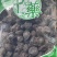 梅干酸梅汤原料正乌梅中药材药用乌品散装乌梅汤泡茶泡水