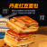 （包邮）丹麦红豆手撕面包整箱健康早餐零食小吃营养休闲食品
