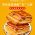 （包邮）丹麦红豆手撕面包整箱健康早餐零食小吃营养休闲食品