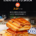 （包邮）丹麦红豆手撕面包整箱健康早餐零食小吃营养休闲食品