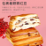 （包邮）丹麦红豆手撕面包整箱健康早餐零食小吃营养休闲食品