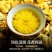婺源皇菊，纯手工采摘，古法制作，颗颗似球，量大可批发零售