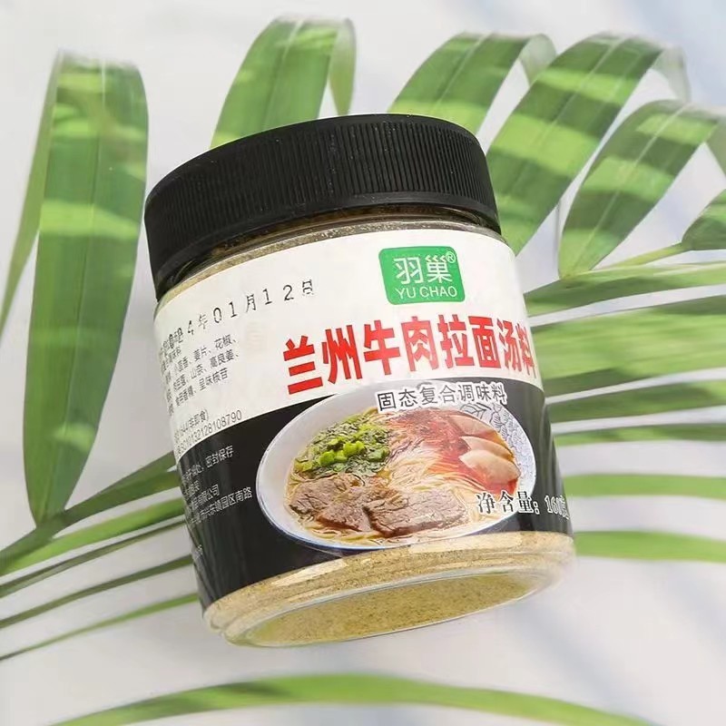 【牛商优选】兰州拉面汤料瓶装160克，500克袋装量大从优