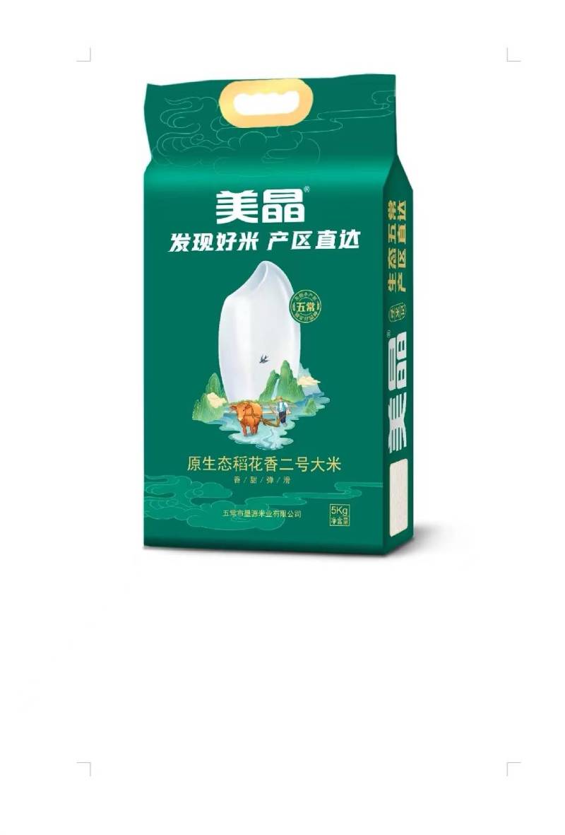 五常稻花香大米5公斤真空包装口感好软糯香甜
