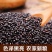 五常黑米紫米黑糯米血糯米产地直发