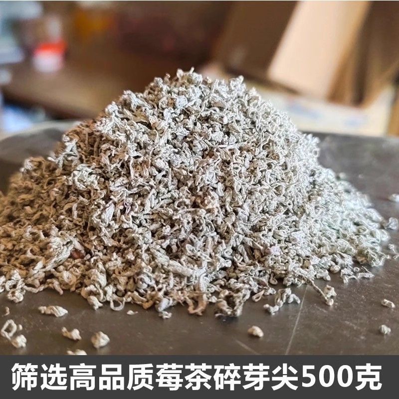 恩施藤茶沫