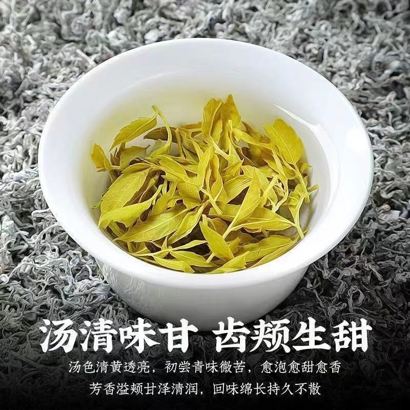 恩施藤茶沫