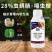 28%虫螨腈噻虫胺杀虫剂韭菜韭蛆灌根比赛尔悬浮剂