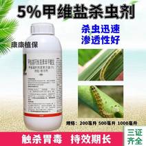 5%甲维盐杀虫剂甲氨基阿维菌素苯甲酸盐同类防治蓟马菜青虫
