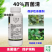 40%百菌清番茄早疫病花生叶斑病蔬菜大田杀菌剂悬浮剂农药