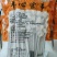 水煮羊心管串真空包装全国发货可对接商超