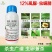 12%虫螨腈虱螨脲甘蓝甜菜夜蛾杀虫杀卵剂整件批发正品。