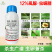 12%虫螨腈虱螨脲甘蓝甜菜夜蛾杀虫杀卵剂整件批发正品。
