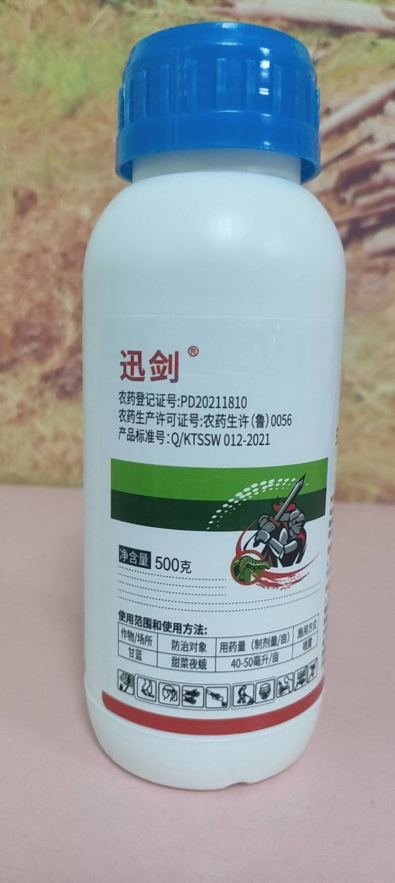 12%虫螨腈虱螨脲甘蓝甜菜夜蛾杀虫杀卵剂整件批发正品。