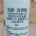 12%虫螨腈虱螨脲甘蓝甜菜夜蛾杀虫杀卵剂整件批发正品。