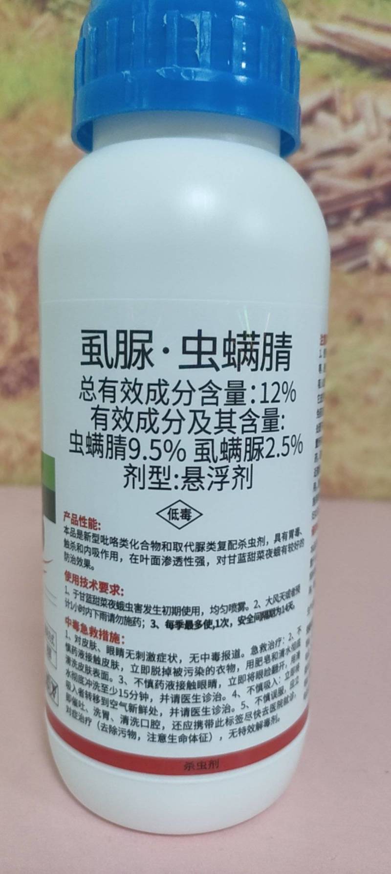 12%虫螨腈虱螨脲甘蓝甜菜夜蛾杀虫杀卵剂整件批发正品。