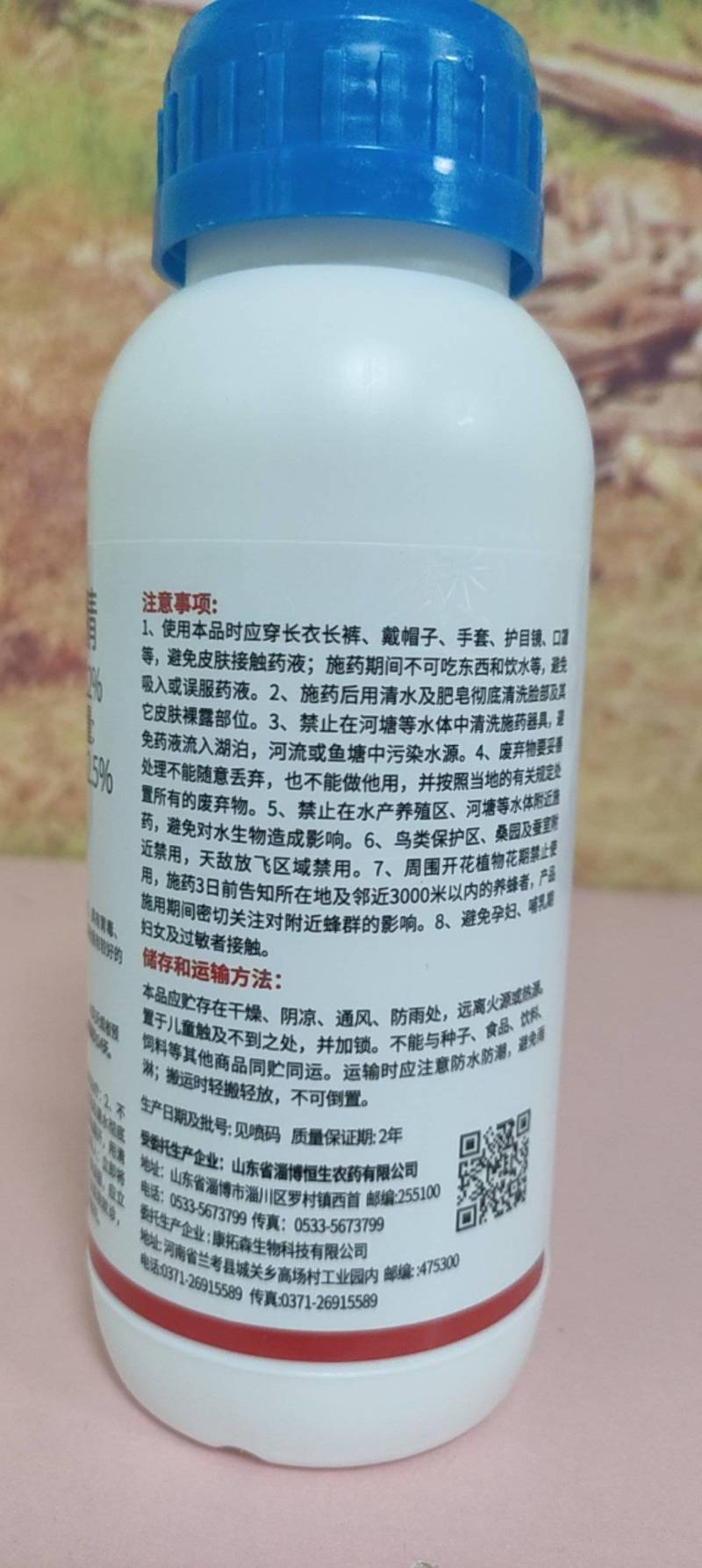 12%虫螨腈虱螨脲甘蓝甜菜夜蛾杀虫杀卵剂整件批发正品。