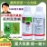 海纳猎潜31%阿维灭蝇胺菜豆美洲斑潜蝇农药杀虫剂悬浮剂