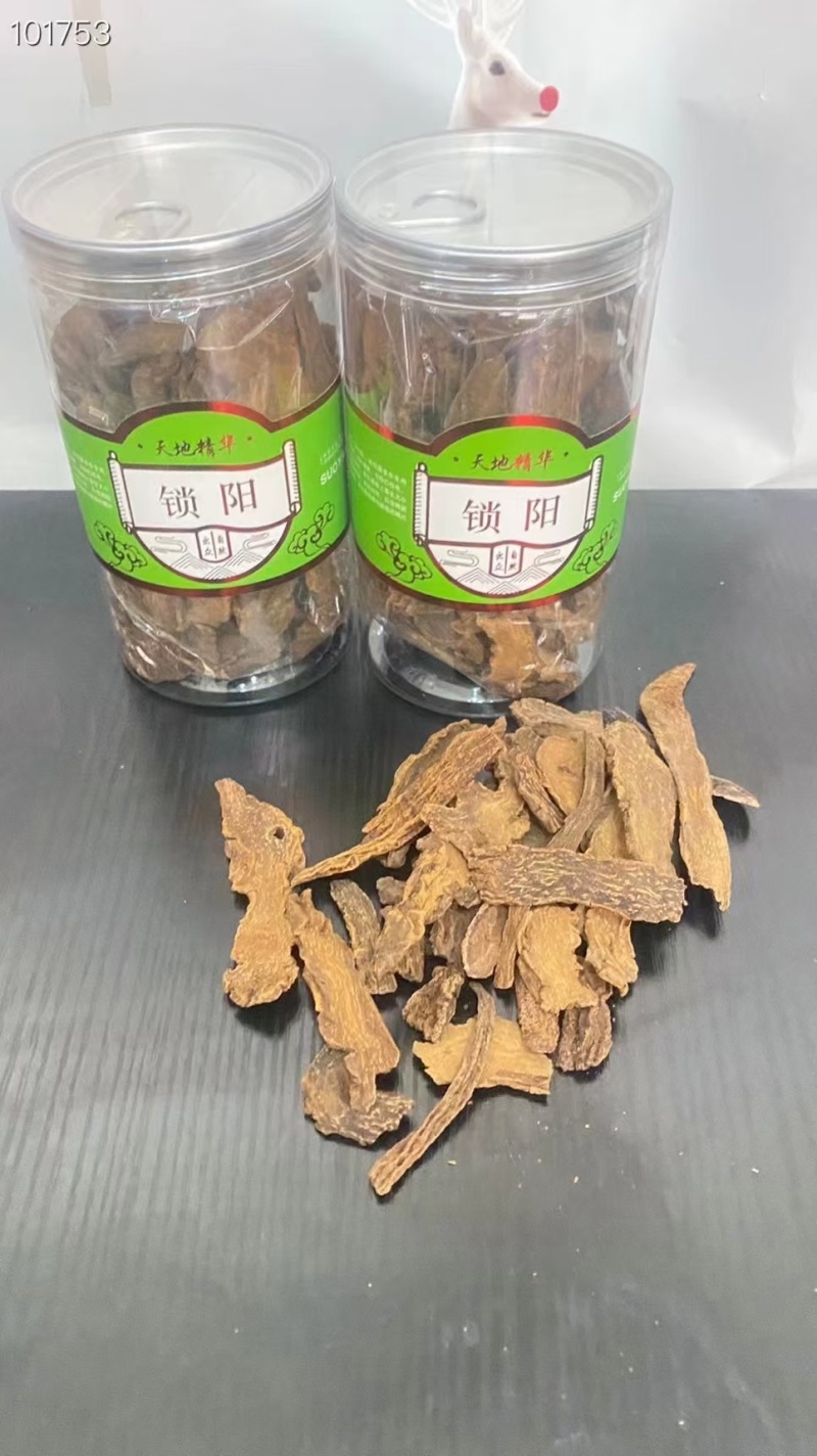 ​​​​​​​​​​锁阳切片，无磺，一瓶250克，