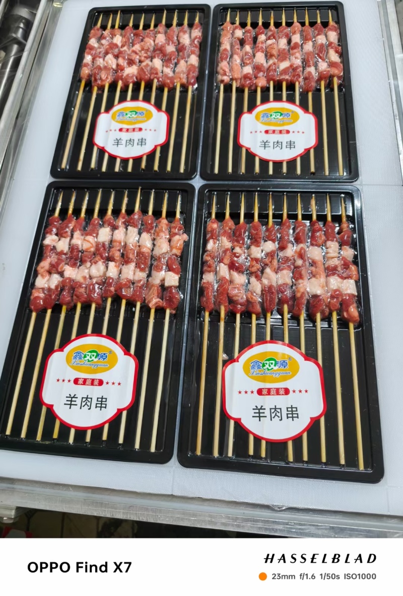 精品羊肉串烧烤肉串新鲜肉质口感细腻