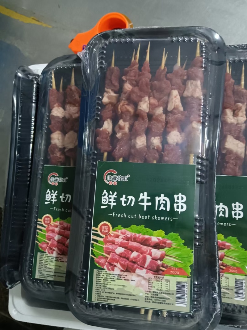 精品羊肉串烧烤肉串新鲜肉质口感细腻