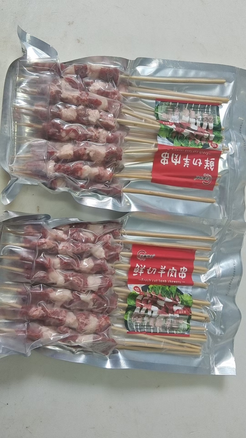 精品羊肉串烧烤肉串新鲜肉质口感细腻