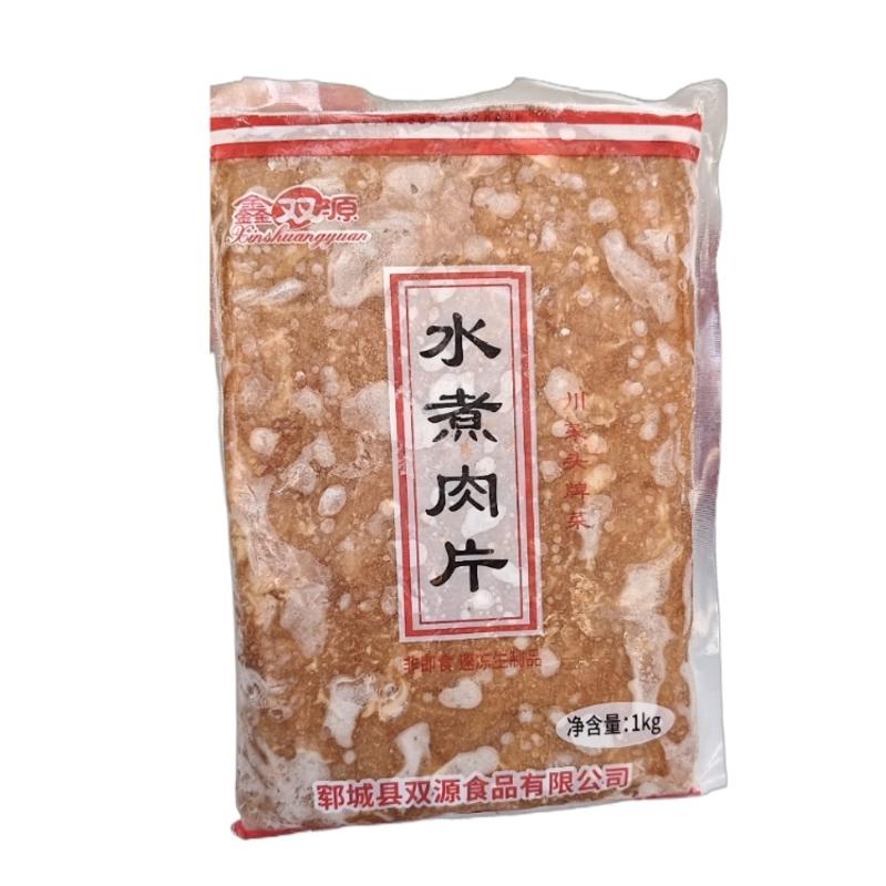 麻辣肉片水煮肉片可用于冒菜炒菜火锅等价格更低工厂源头质量