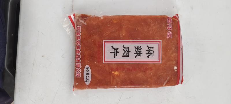 麻辣肉片水煮肉片可用于冒菜炒菜火锅等价格更低工厂源头质量