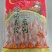 月亮骨串脆骨串肥肠串