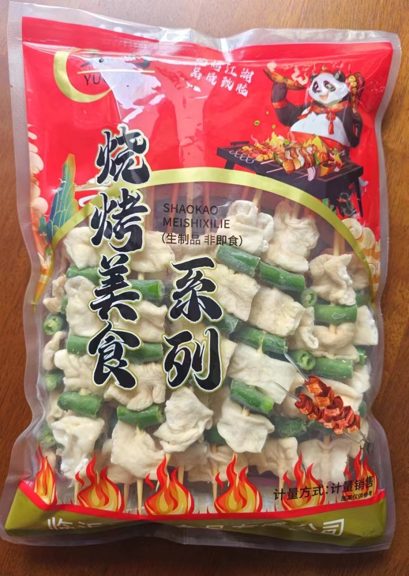 月亮骨串脆骨串肥肠串