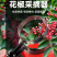 多功能摘花椒器防止扎手专用采摘机手持式新款剪花椒枸杞工