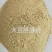 大豆胚芽粉，蛋白45以上，水分12内。