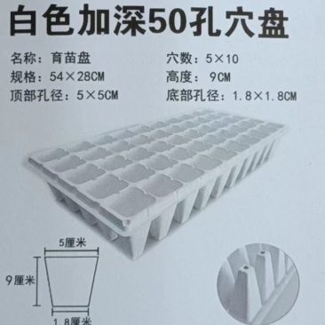 各种规格齐全
