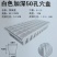 各种规格齐全
