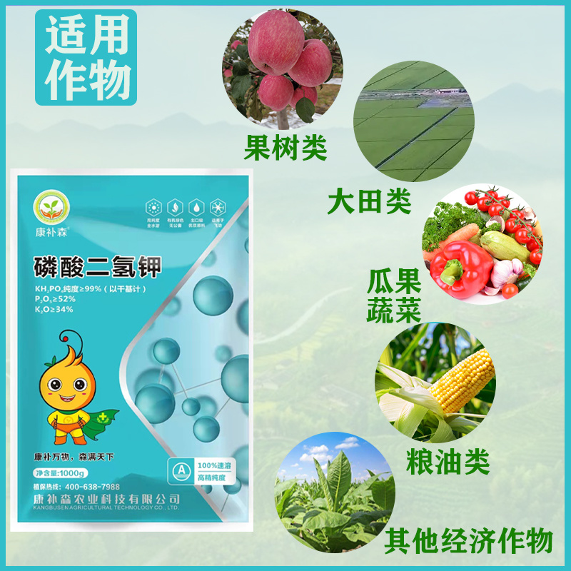 补磷补钾肥料保花保果着色增甜瓜果蔬菜肥料欢迎进店选购