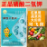 补磷补钾肥料保花保果着色增甜瓜果蔬菜肥料欢迎进店选购
